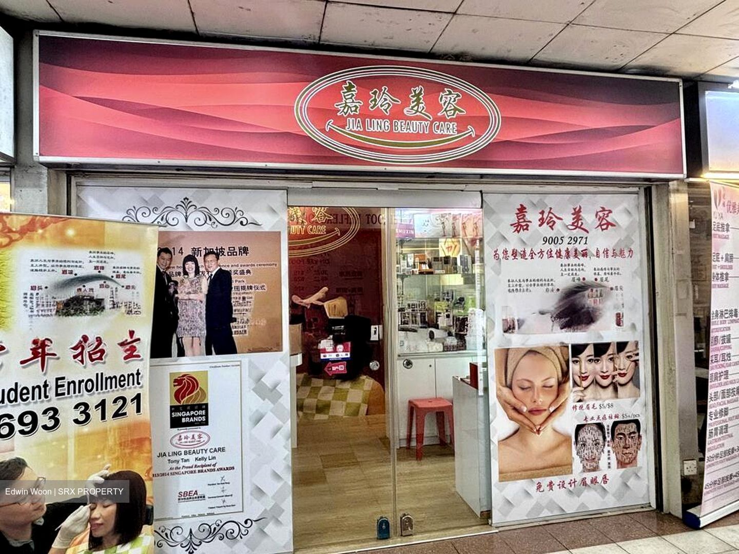 People's Park Complex (D1), Retail #523647391